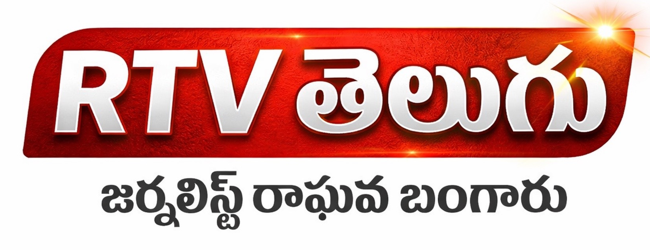 rtvtelugunews.com